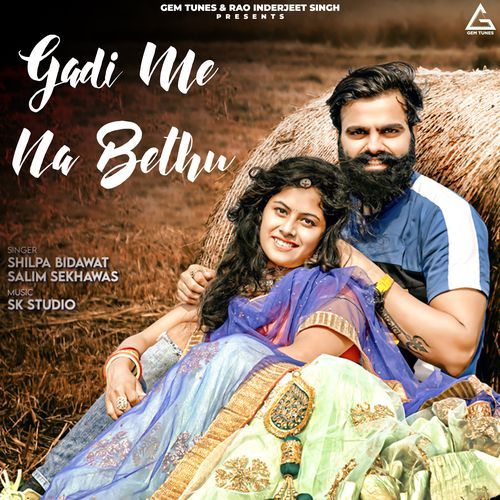 Gadi Me Na Bethu