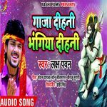 Ganja Dihni Bhangia Dihni