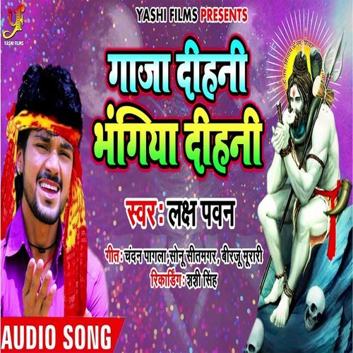 Ganja Dihni Bhangia Dihni