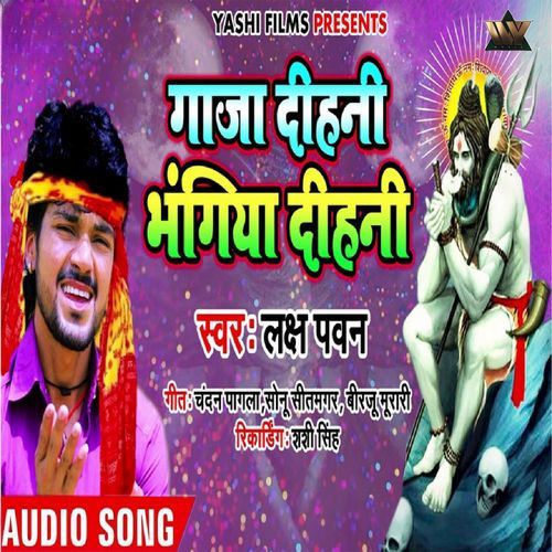 Ganja Dihni Bhangia Dihni