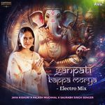 Ganpati Bappa Morya - Electro Mix