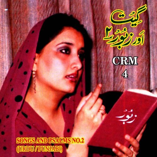Geet Aur Zaboor, Vol. 2