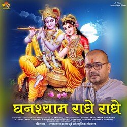 Ghan Shayam Radhe Radhe-Ox0ACD1SGls