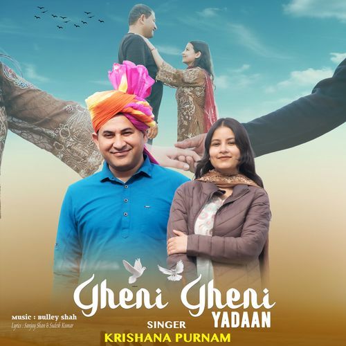 Gheni Gheni Yaadan