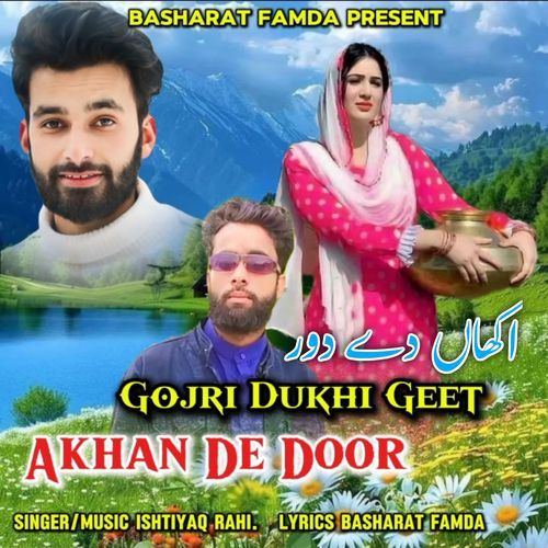 Gojri Dukhi Geet Akhan De Door