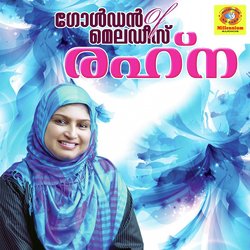 Yatheeminnathani-KVgfQTYGAkI