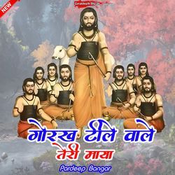 Gorakh Teele wale Teri Maya