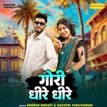 Gori Dheere Dheere