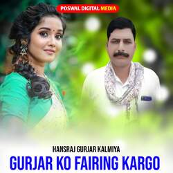 Gurjar Ko Fairing Kargo-OlwBXhUBZH8