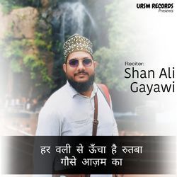 HAR WALI SE UNCHA HAIN RUTBA GOUS E AZAM KA-IgAoVToEW2I