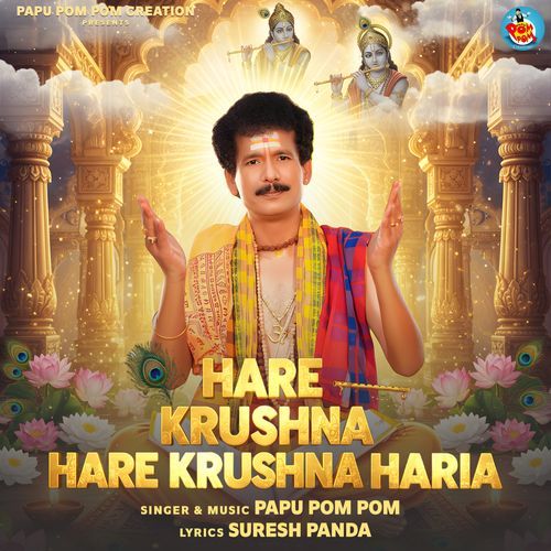 Hare Krushna Hare Krushna Haria