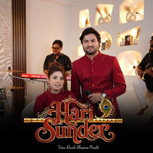 Hari Sunder