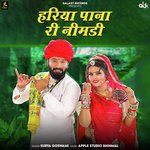 Hariya Paana Ri Nimadi