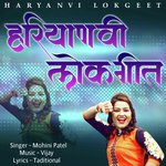 Do Naina Julm Kare