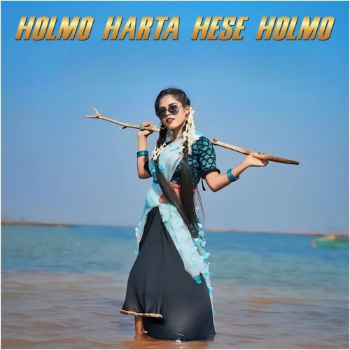Holmo harta hese holmo