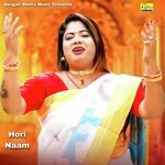 Hori Naam