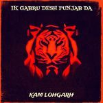 Ik Gabru Desh Punjab Da