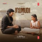 Irumudi Bandho