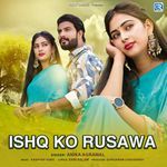 Ishq Ko Rusawa
