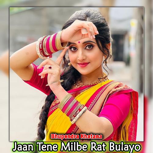 Jaan Tene Milbe Rat Bulayo