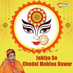 Jahiya Se Chadal Mahina Kuwar-NCsjeRZYaHo