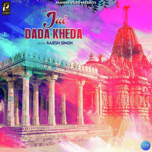 Jai Dada Kheda - Single_poster_image