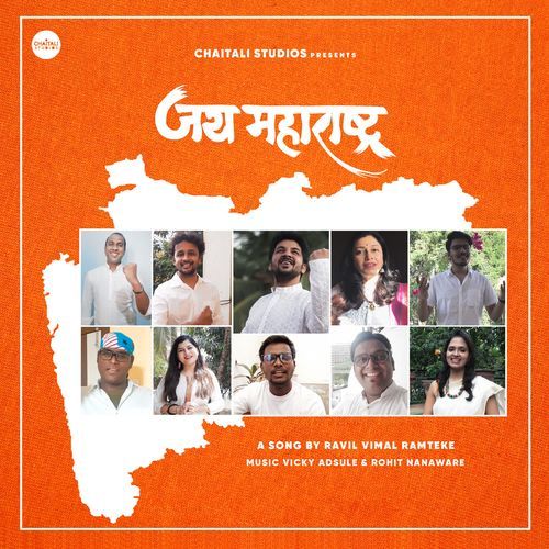 JAI JAI MAHARASHTRA