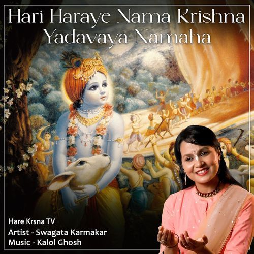 Jai Jai Radha Raman Hari Bol