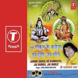 Radhe Govind-Govind Bol-Ew4ASSR4dFw