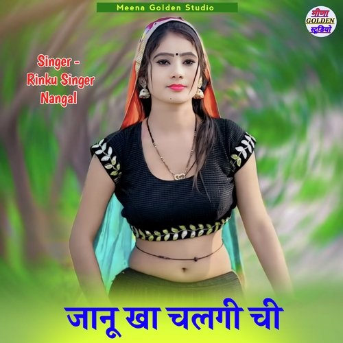Janu Kha Chalgi Chi