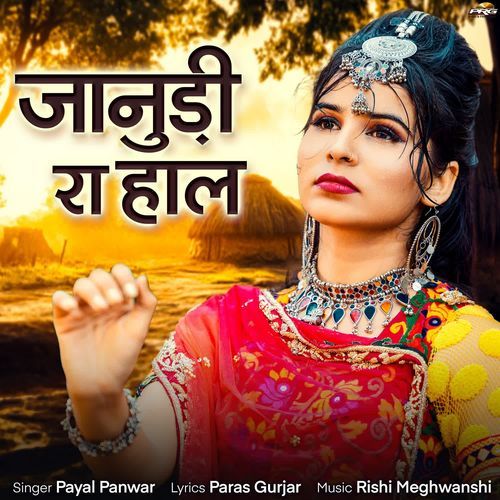 Janudi Ra Haal