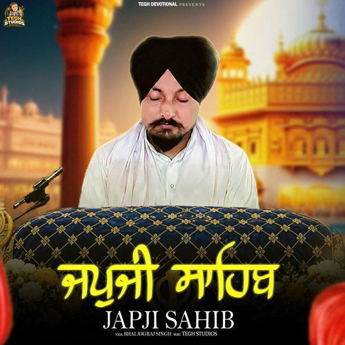 Japji Sahib