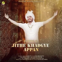 Jithe Khadgye Appan-R1kFSzZcT3U