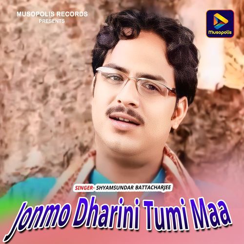 Jonmo Dharini Tumi Maa