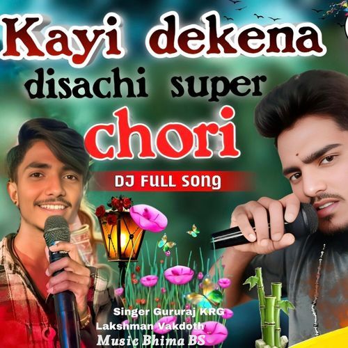 KAYI DEKENA DISACHI SUPER CHORI (DJ Song)