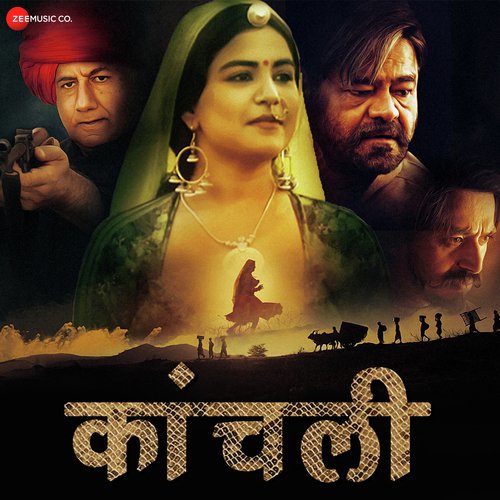 Kaanchli Songs Download Free Online Songs JioSaavn