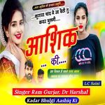 Kadar Bhulgi Aashiq Ki