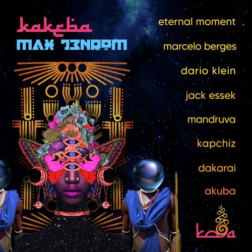 Kakeba (Kapchiz) cover art
