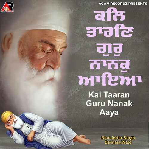 Kal Taaran Guru Nanak Aaya