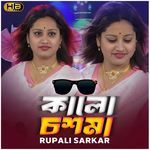 Kala Chashma, Pt. 7