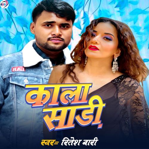 Kala Sadi