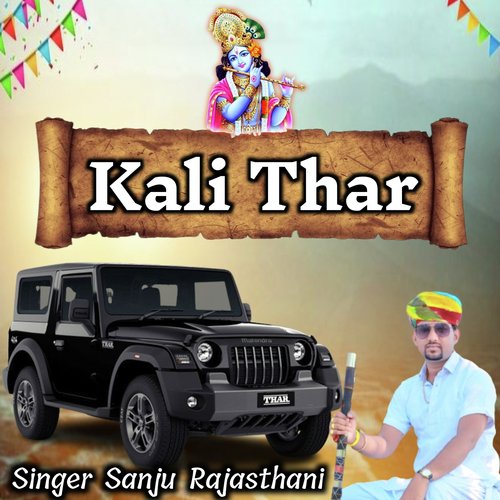 Kali Thar