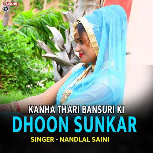 Kanha Thari Bansuri Ki Dhoon Sunkar