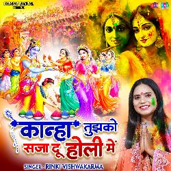 Kanha Tujhko Saja Du Holi Me-KVFSbh9xQR4