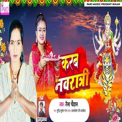 Karb Navratri-JR47SC5mWgA