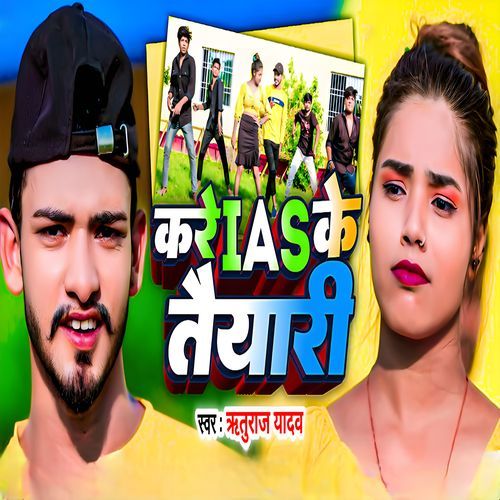 Kare IAS Ke Taiyari