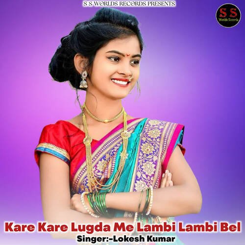 Kare Kare Lugda Me Lambi Lambi Bel