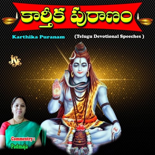 Karthika Puranam Telugu