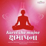 Karvi Che Mujne Kshamapana