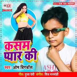 Kasam Pyar Ki-GS8vYiB4ZgU